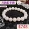 🌸貞緣水晶飾品🌸AW006方鈉石手鍊10+mm/11+mm