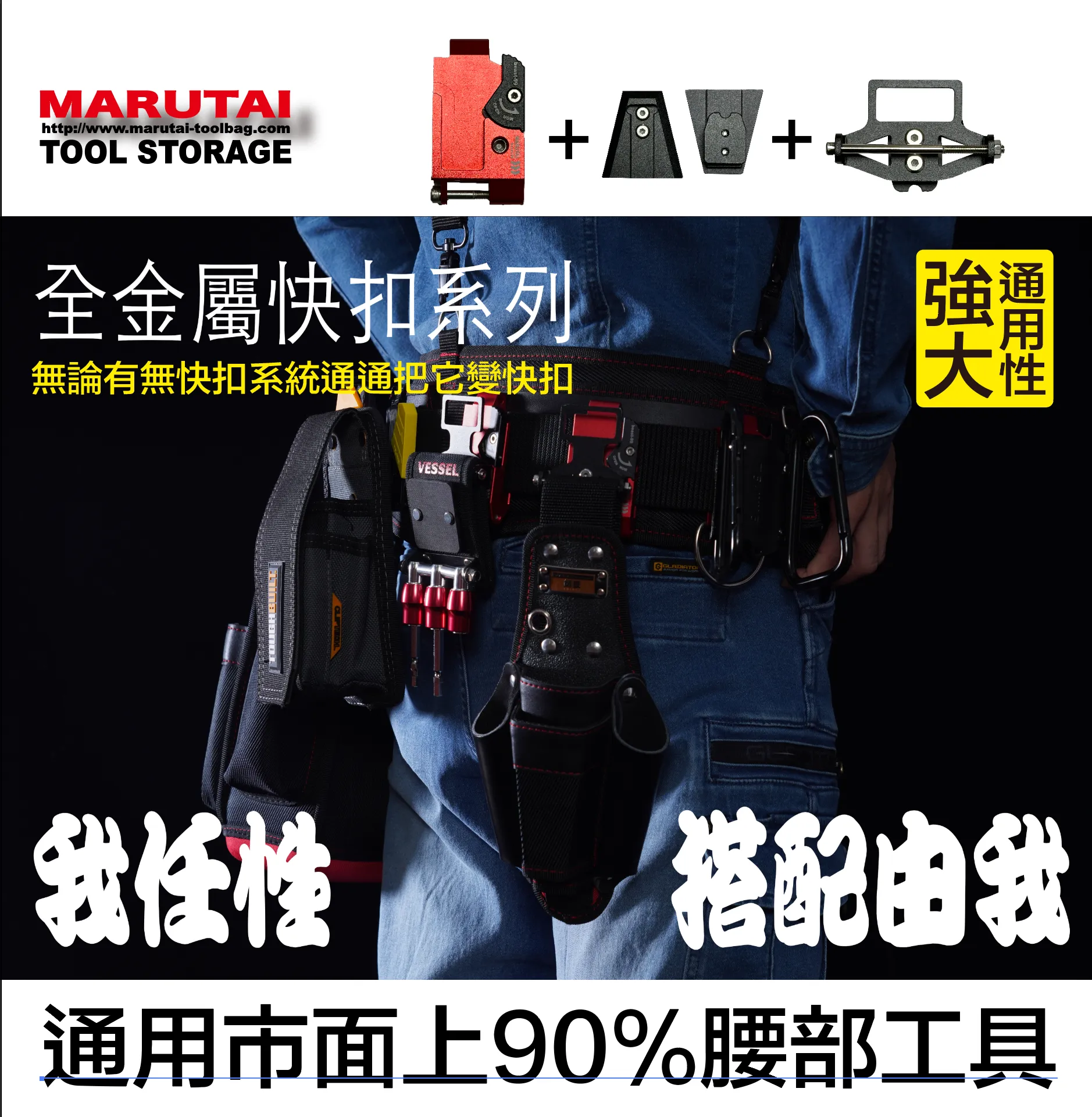 増田製作所 マスダマル MASUDA MARU鉄板 深MARU ハンドル セット