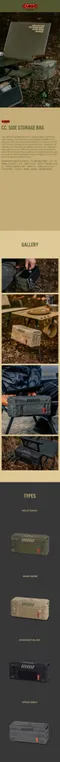 [ CARGO ] 桌椅專用磁吸式戰術包4L-黑色/沙色/軍綠/灰色 │ 四色 椅側包 收納包 磁吸收納包 露營收納包 戶外收納包