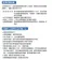 3M 長效型雨刷 1入