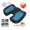 【缺貨】Relass 冷凝姿勢調整記憶坐墊 #AI63044P