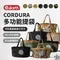 [ the earth ] CORDURA 多功能提袋｜ 7色 露營收納帶袋 多用途收納 收納包 韓國製 (附收納袋)