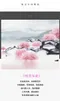 桃花深處