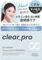 現貨 Kose 高絲 - Softymo Clear Pro 系列全能卸妝霜