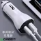 UGREEN綠聯30W雙USB車充2.4A+PD快充車用QC3.0 USB充電器40728(USB-C+USB-A;適點菸孔;過壓過流過溫短路保護)