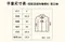 涼感防曬襯衫 長版&短版&寬袖版&兒童版