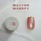 enoi 貓眼凝膠 marron 單品MG90-MG109