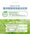 Zero Dust 奶瓶&蔬果清潔劑400ml