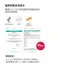 DIA純粹洗衣精1000ml/1700ml