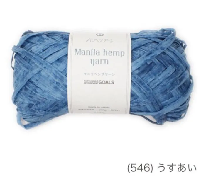 MARCHENART ❁ Manila Hemp Yarn 馬尼拉麻紗天然紙線20G 多彩