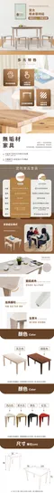 日式實木1桌4椅 桌椅組/餐廳組合/餐桌餐椅組