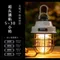 [ KINYO ]雙光源LED金屬露營燈 CP-30