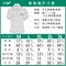 男天絲透氣時尚休閒短袖POLO衫(兩色)C22221A02