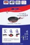 【Tefal 法國特福】巧變精靈系列 16CM 玻璃蝴蝶鍋蓋