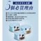 【喵村食堂😊】Natural Kitty 自然小貓成長系列主食罐 80g
