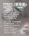 SISTALK小怪獸┃白夜魔抑菌系列 Play掌控蛋