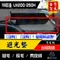 19年後 UX系列 避光墊 /台灣製造 / 高品質 / ux250h避光墊 ux200避光墊 ux250避光墊