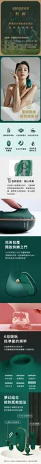 輕喃 qingnan┃#0壓感脈衝吮吸按摩器
