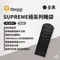 全黑【QTACE】SUPREME極系列 350g｜S1-3507  Qtace