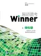醫師國考Winner:骨科學(收錄2014~2019年醫師國考試題與解答)