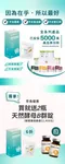 五膳逆時應援包 (玻尿酸+NMN+穀胱甘肽+多酚+藻紅素+薑黃)