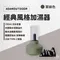 軍綠［ADAMOUTDOOR］經典風格加濕器
