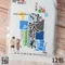 【光豐地區農會】太巴塱黑糯米(1公斤 x 12包)(含運)