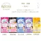 日本BIFESTA  碧菲絲特 卸妝棉  46枚入