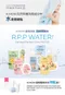 有機植萃嬰幼兒洗衣精1700ml/1300ml
