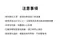 小淘氣隨行滑滑袋