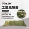 [ KZM ] 工業風陣幕｜K221T3T21