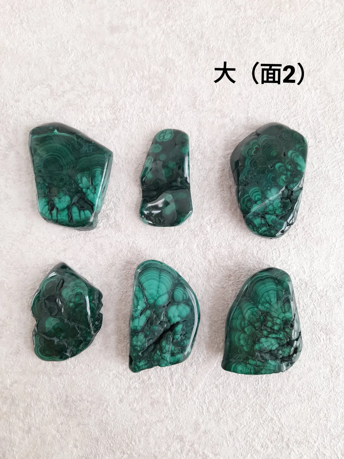 新到貨! (隨機配對) 花紋孔雀石掌石(Floral Malachite Palm Stones