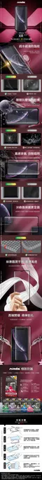 【NISDA】Apple iPhone XR「3D」滿版玻璃保護貼 (6.1")