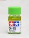 田宮 琺瑯漆 X-15 亮光 淺綠 Light Green 油性