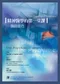精神醫學的第一堂課:面談技巧(Practical Guides in Psychiatry: The Psychiatric Interview)