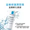 理膚寶水 LIPIKAR NUTRITIC LIPS 滋養修護潤唇膏 4.7ml