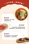 [ 好食圓滿 ] 麻辣鴨血豆腐雙人鍋底調理包(1000g)｜調理包 即食 加熱即可食用 隔水加熱 直接烹煮 電鍋蒸煮