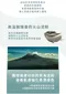綠礦皂200g｜素顏之本｜洗手｜洗臉｜洗澡｜翡翠綠｜死海泥｜西班牙｜香氛｜肥皂