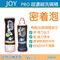 JOY 超濃縮洗碗精 史努比聯名款 240ml