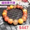 🌸貞緣水晶飾品🌸AS017福碌壽手鍊11+mm/12+mm/13+mm