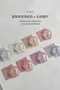 櫻禾 月落星紗甲油膠10ml-E01~08單品