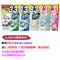 BOLD P&G 日本 ARIEL 洗衣膠球 洗衣球 補充包
