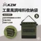 [ KZM ] 工業風調味料收納袋(S)｜K23T3K07