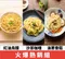 【火爆熱銷組】(4袋/16入)