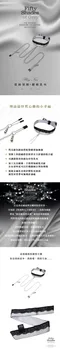 格雷的五十道陰影┃Play Nice 蕾絲領圍+鏈條乳夾