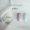 enoi 鏡面粉cinderella powder