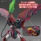 RG 38 1/144 次代鋼彈 Epyon