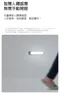 YEELIGHT【福利品】 充電感應櫥櫃燈40cm