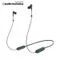 鐵三角 ATH-CKS330XBT 無線 藍芽耳塞式 耳機