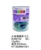 玻璃彈珠｜小顆｜大顆｜懷舊 ｜童玩｜打彈珠｜彩玻璃珠｜收藏｜玩具